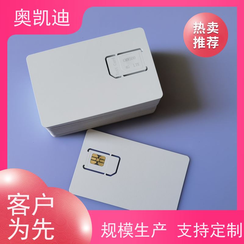 奥凯迪一致性移动测试白卡综合测试仪器耦合分析