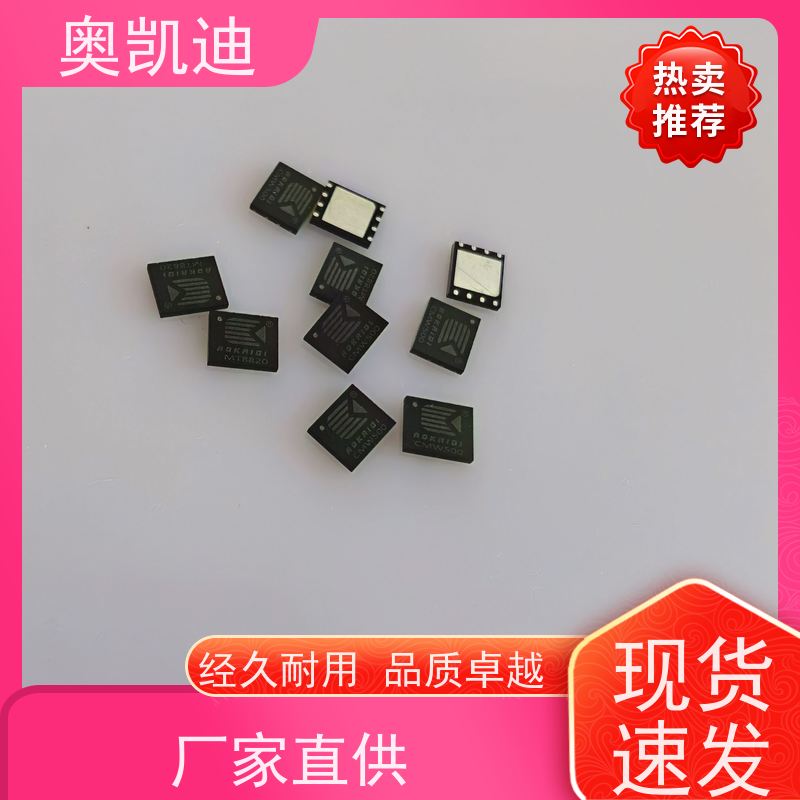 奥凯迪低功率联通试机卡综合测试仪器耦合分析
