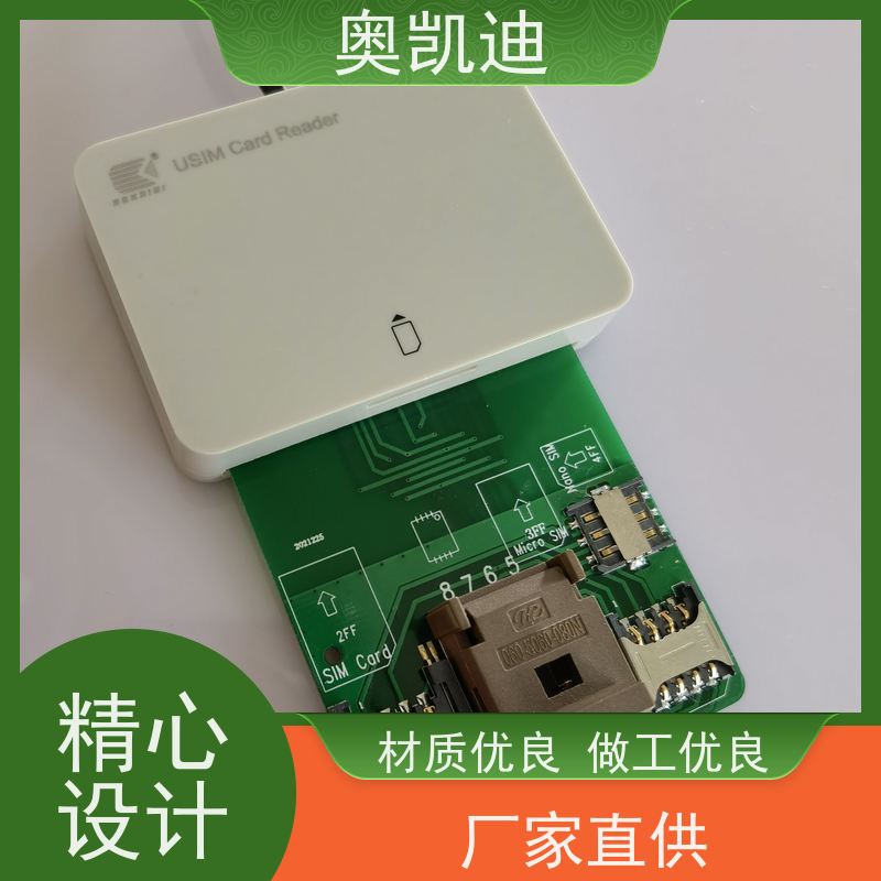 奥凯迪一致性联通试机卡综合测试仪器耦合分析
