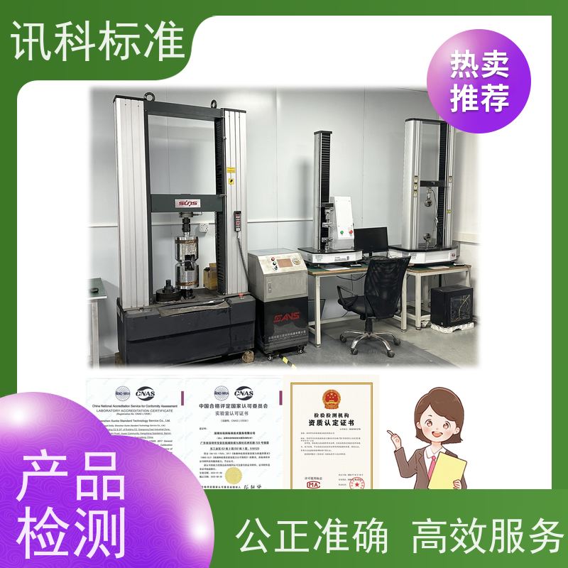 深圳 冷热冲击测试 GB/T 31467.3-2022电动客车电池 费用详情介绍