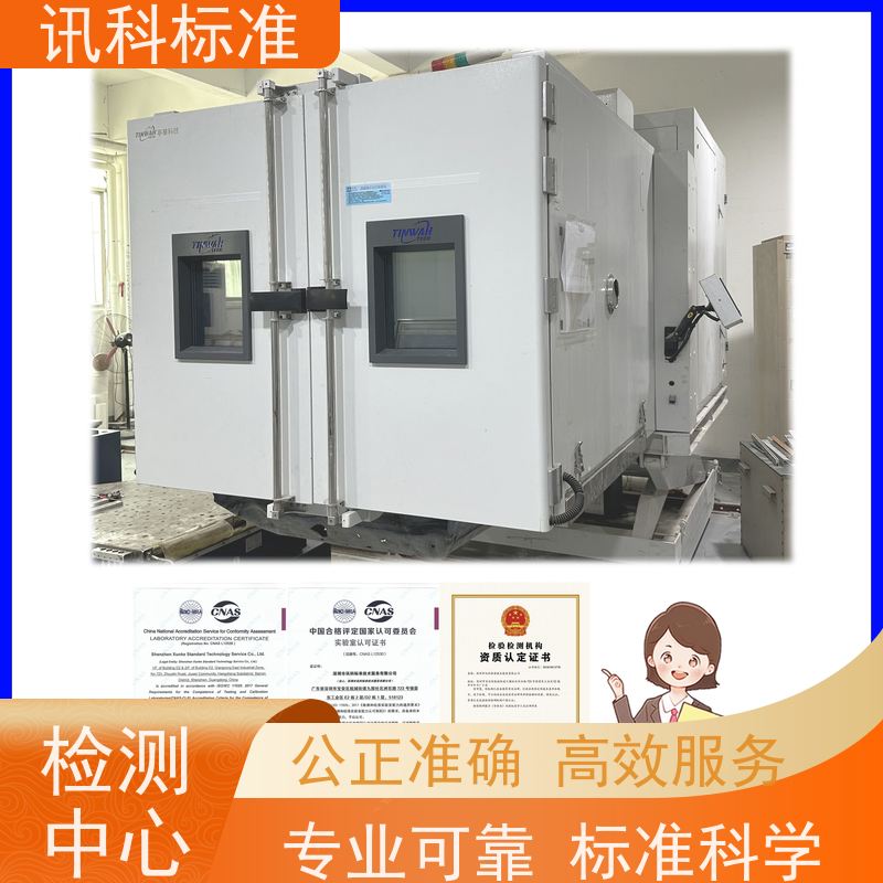 广东 材料检测 GB/T 31467.3-2022电动客车电池 测试标准要求