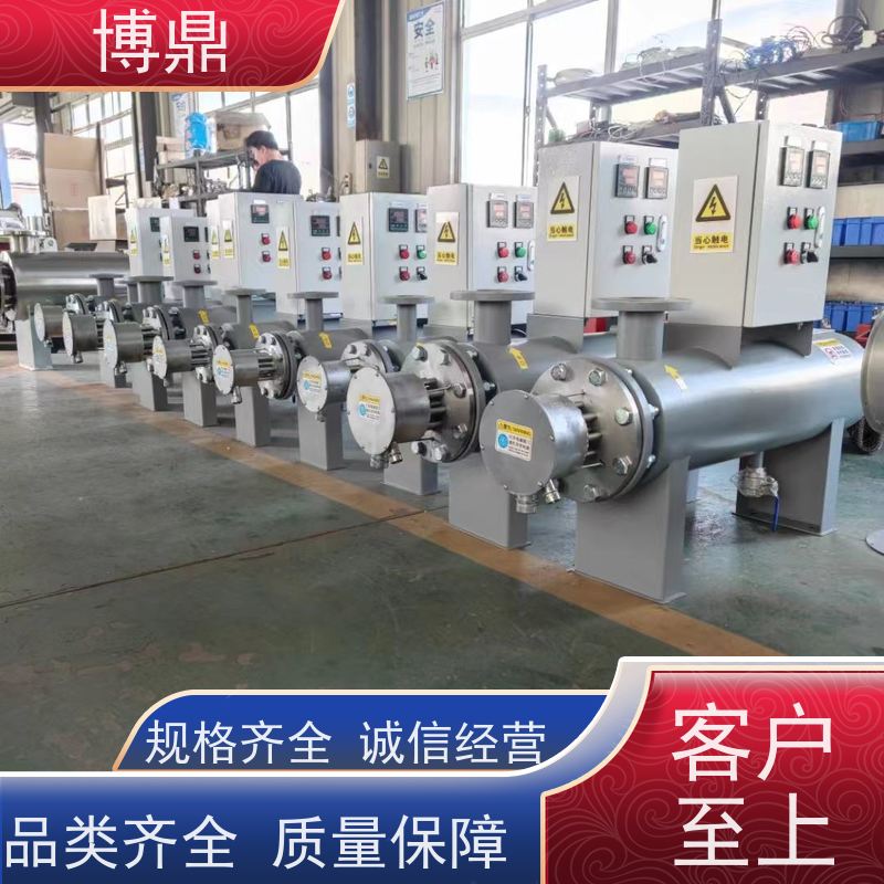 博鼎制热设备蒸汽管道加热器水解酸化池加热处理 空气液体加热