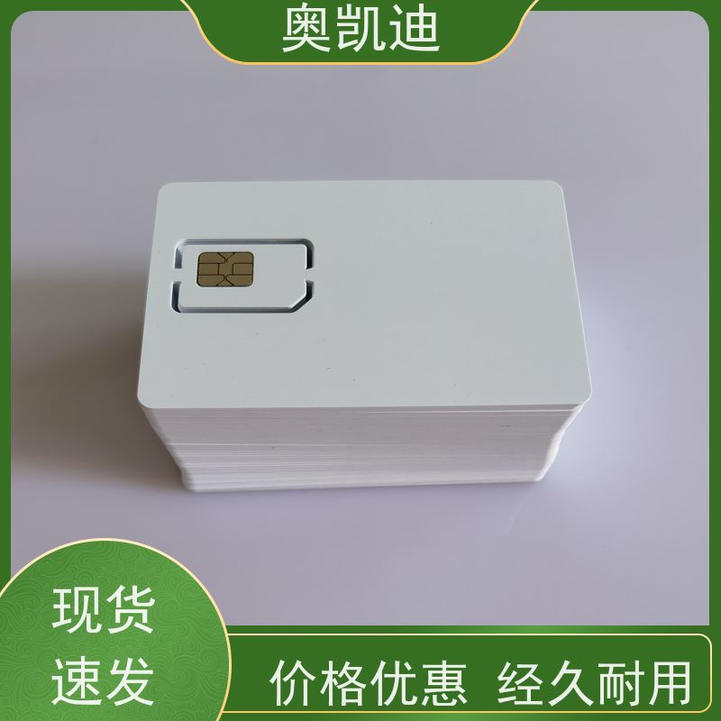 奥凯迪贴片式WCDMA测试卡综合测试仪器耦合分析