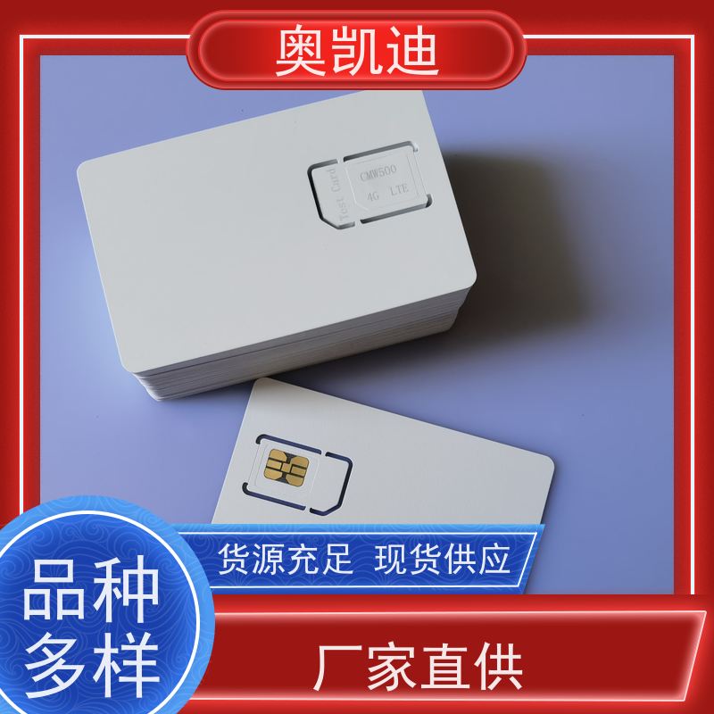 奥凯迪贴片式移动试机卡手机生产、组装测试