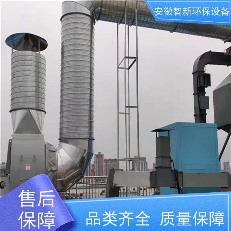 智新 工业废气 光氧催化 设计生产安装 玻璃钢材质