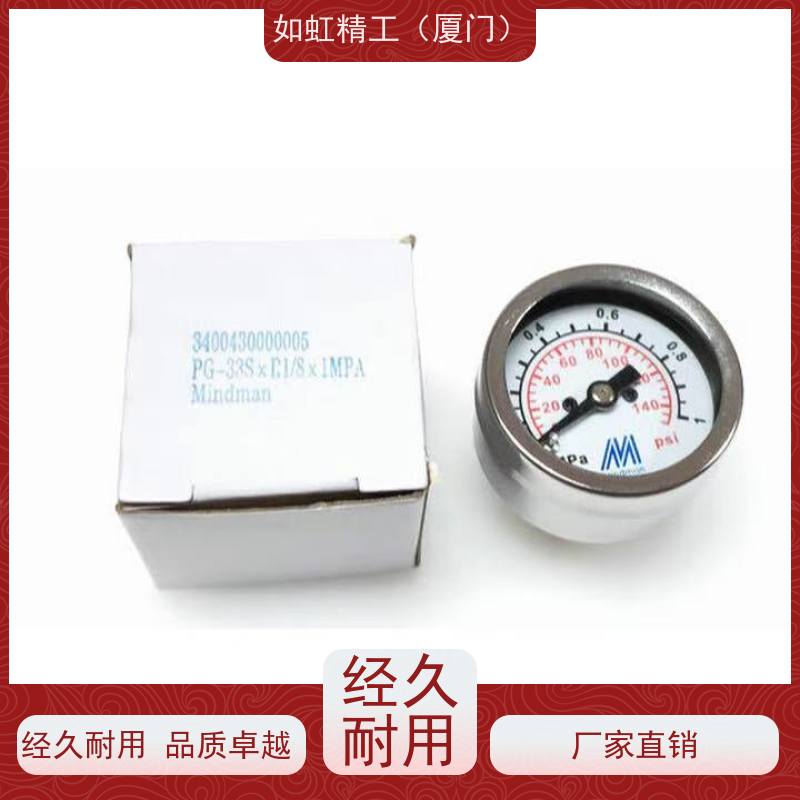 MINDMAN 台湾金器 调压阀MAR200-6A MAR200-8A/-C气动空气减压阀