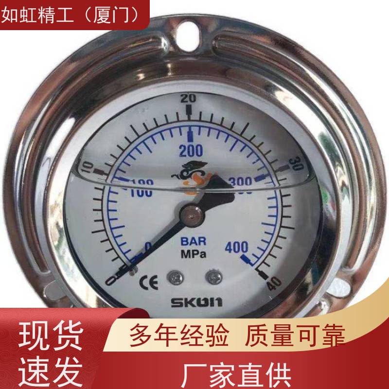 耐震压力表yn60径向1.6mpa水压表负压表氧气表液压气压真空油压表