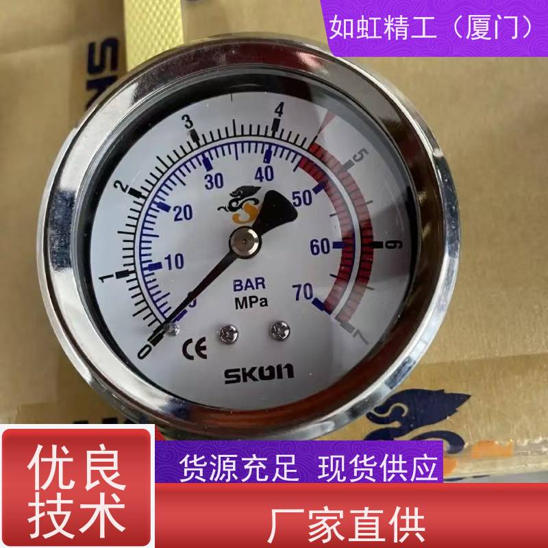 进口台湾协钢SKON耐震直立径向充油式压力表0-160BAR 0-16MPA