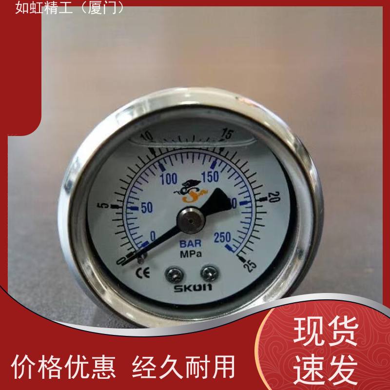 Mindman台湾金器MP43C-010-F1数显压力表MP43P-030传感器MP43V-02