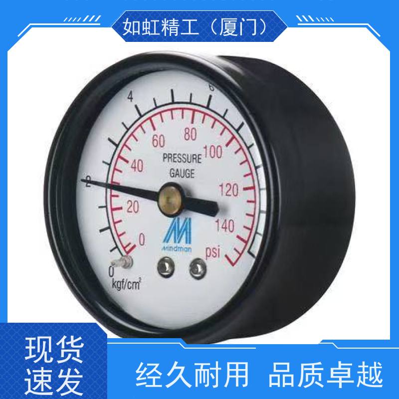 SKON 注塑机专用台湾协钢压力表 耐震液压表 16 25 40Mpa PT1/4牙
