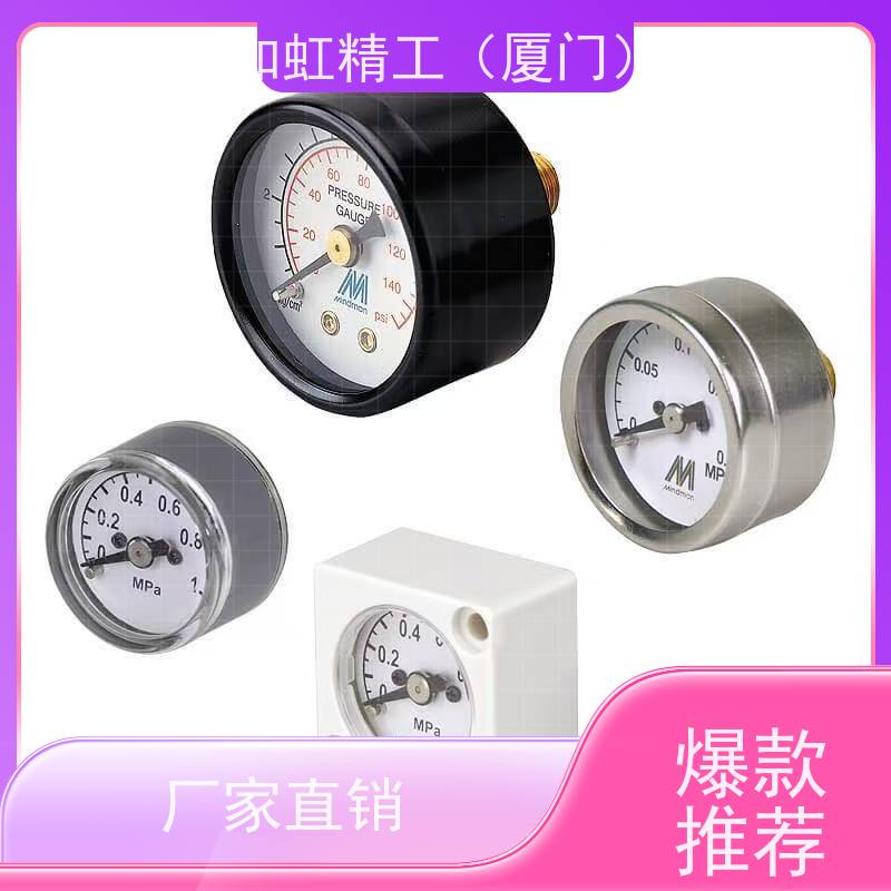 台湾金器Mindman压力传感器MP70C-02/04-F1数显压力表MP70V/MP70P