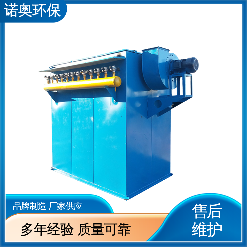 诺奥供应 XMC型 建材厂岩棉生产线专用 湿式预处理布袋除尘器