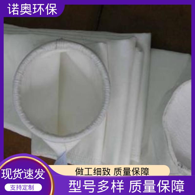 热电厂用 超低排放能力 褶皱除尘滤袋 集尘袋 诺奥环保