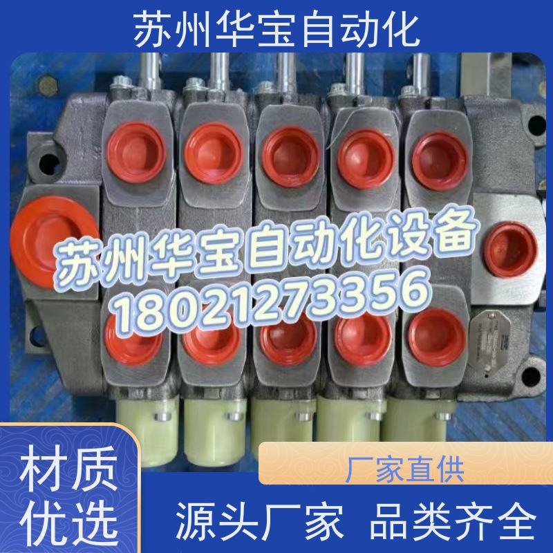YOU LI台湾油力MB3-1S同款高压型多路阀分配器一联操作阀机械阀