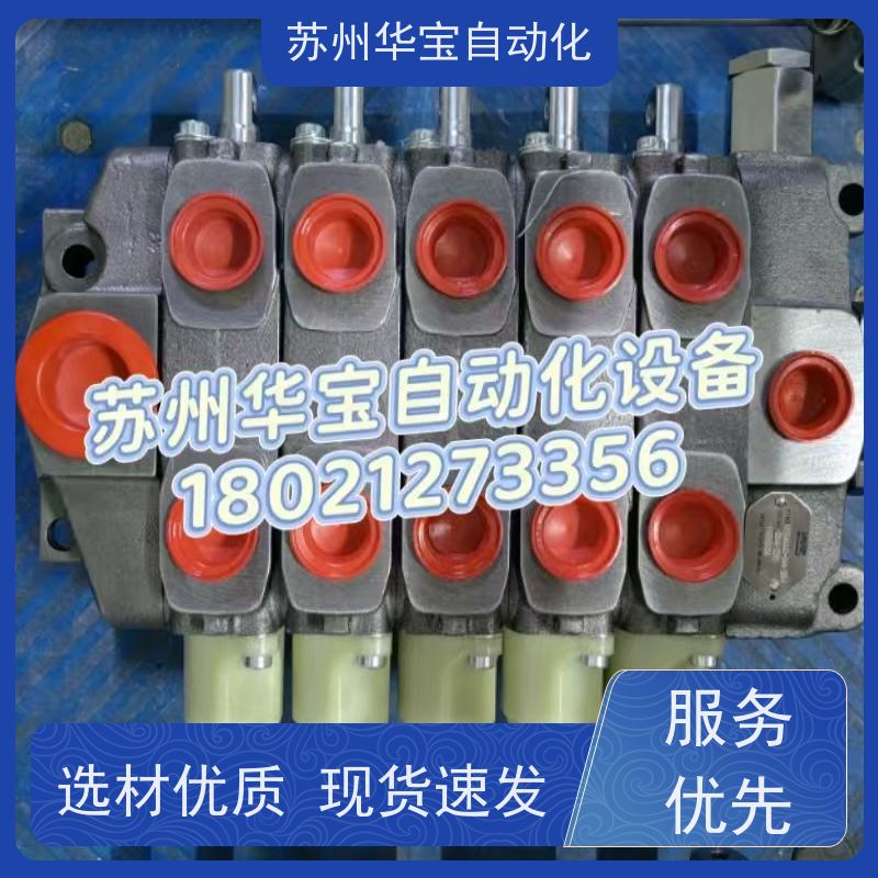 油研液压电磁阀DSG-03-3C2 3C4 3C60 3C10 3C3 3C12 D24 A240双头