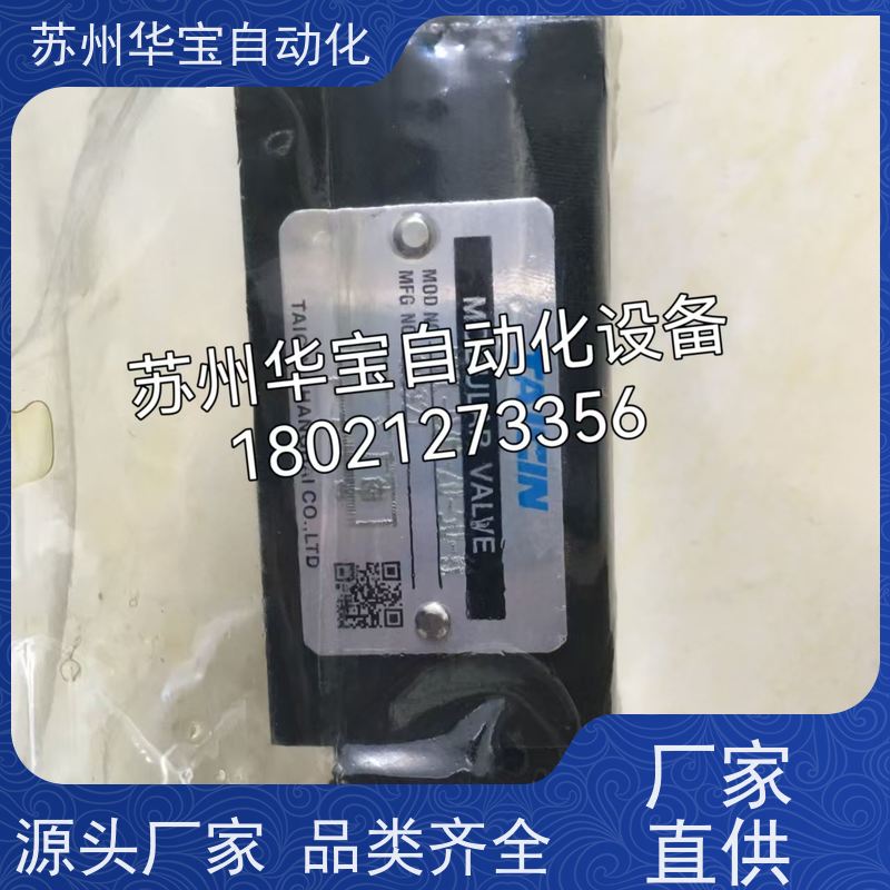 原装台湾油力 YOULI 液压 整体式 进口 多路阀 换向阀 MB4系列