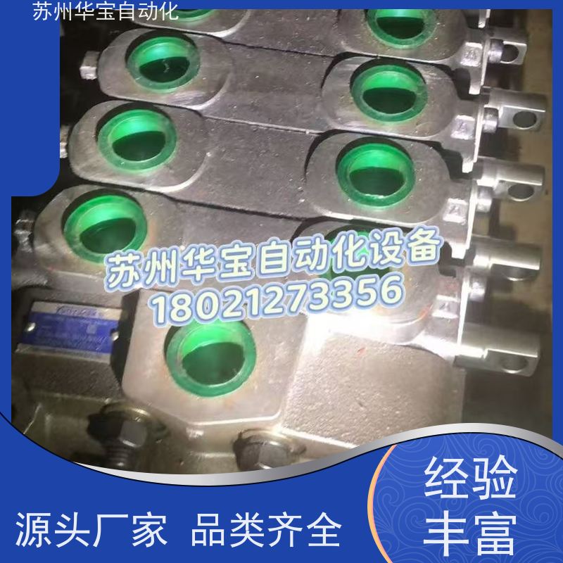 原装台湾油力 YOULI多路阀 MB-3/1S-3/1S-SV/010001/010002/G3/M8