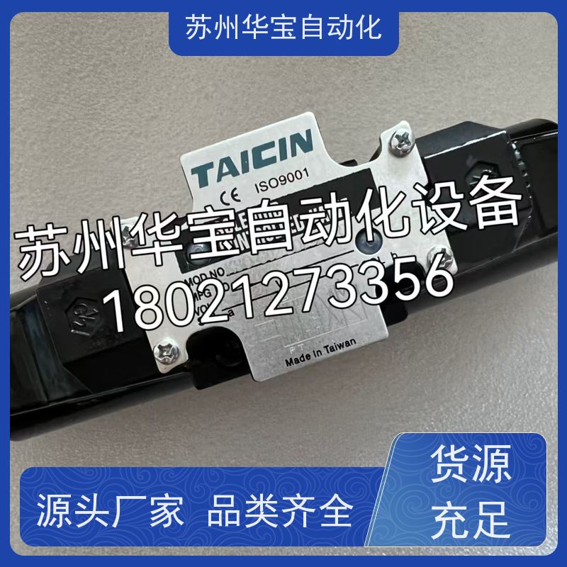 台湾Winner电磁阀线圈EC04W AC220 AC110 DC24V 原装插头现货