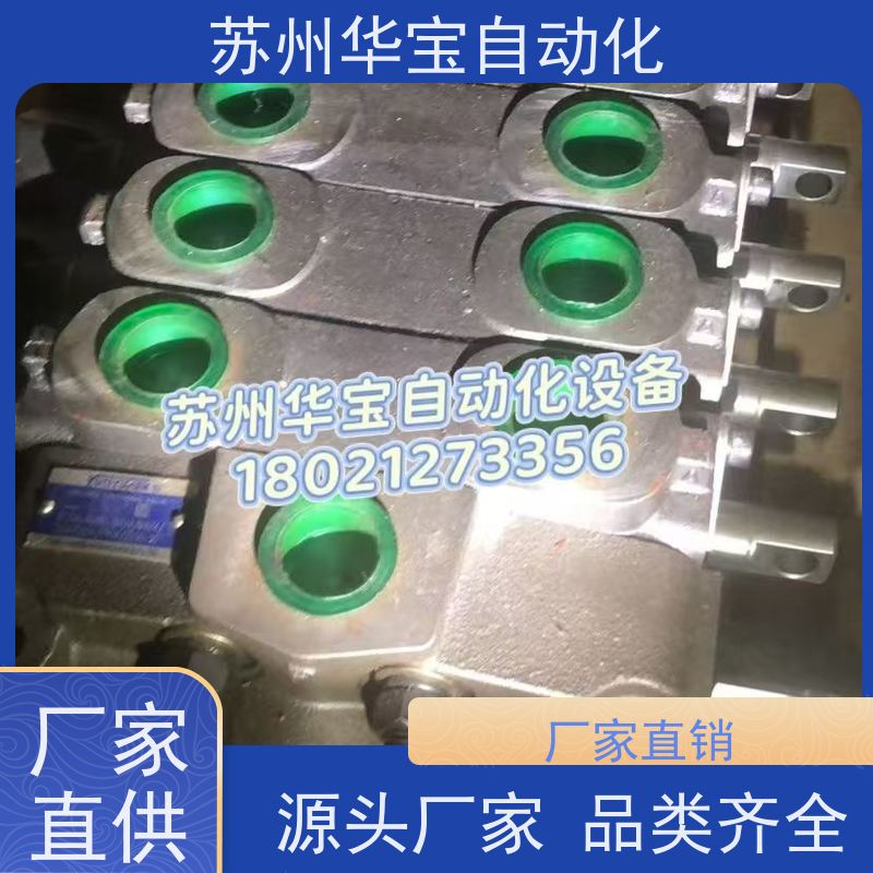 手电一体液压电磁换向阀4WEMM6E三位四通电磁换向阀24V液压多路阀