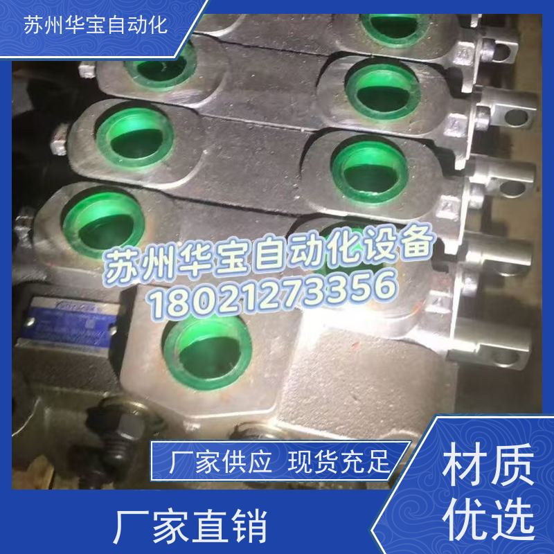 丹佛斯PVG32 PVG100 PVG120 PVG128钻机多路阀比例阀组溢流阀