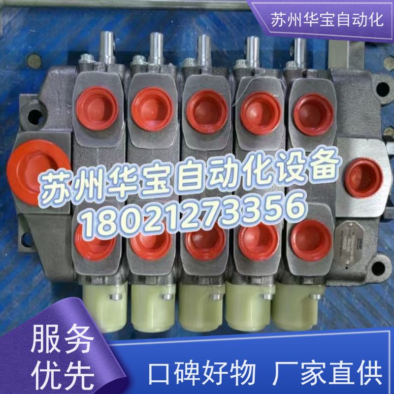 ZT12多路阀手动换向阀控制单向双向油缸马达带调压阀拖拉机改装阀