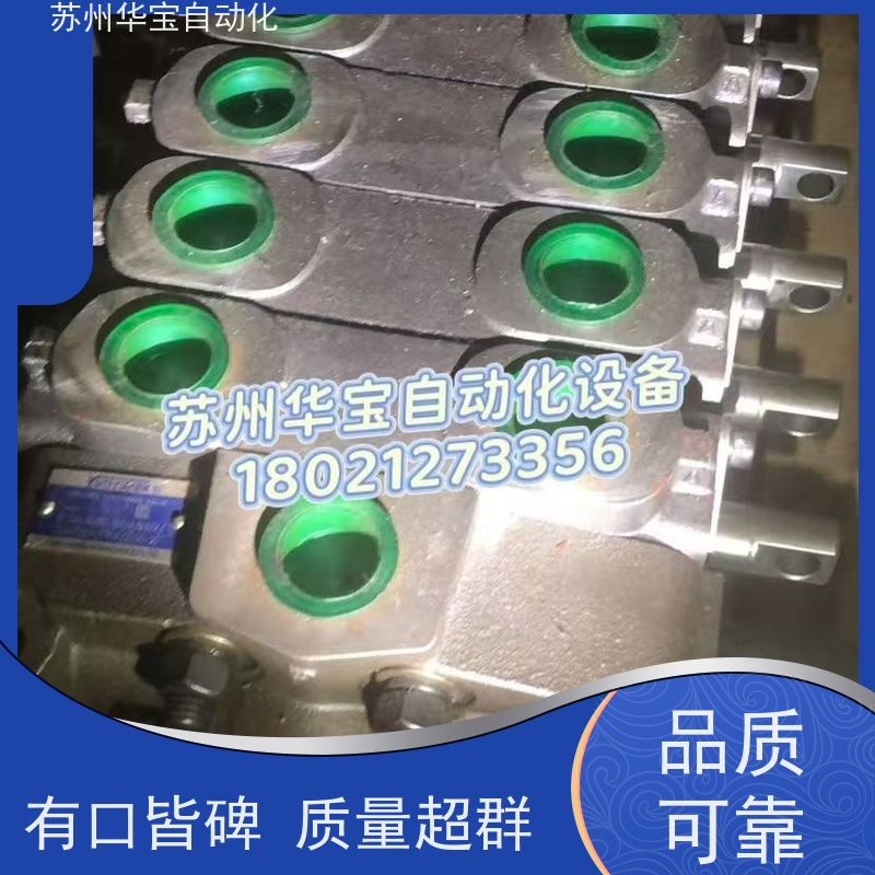 升降阀支撑复合阀 EF-02 220V24V插式 台湾型液压台升降机控制阀