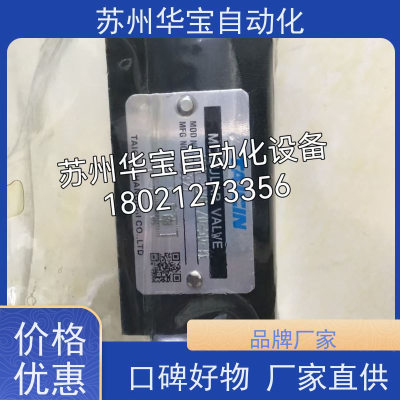 台湾油力YOULI多路阀SNG6/1S-XFG/010098/G-6-6-8/M3全新原装