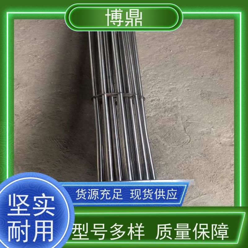 博鼎制热设备 法兰加热棒 水箱加热液体加热 发热均匀