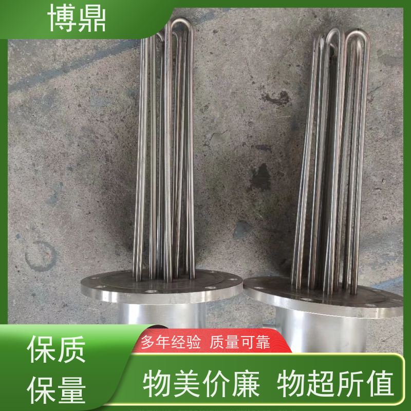 博鼎制热设备 不锈钢加热棒 化工溶剂加热 操作方便