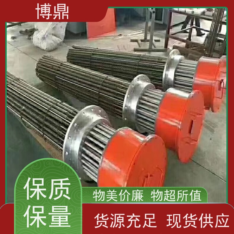博鼎制热设备 304加热管 浸入式液体加热器 货源充足