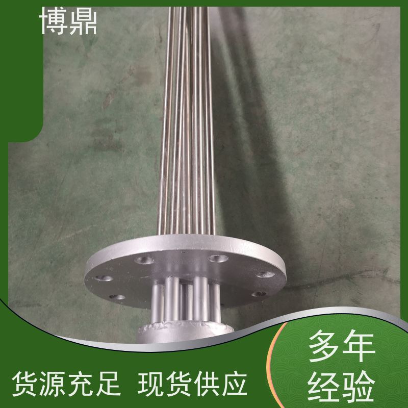博鼎制热设备 不锈钢加热棒 化工溶剂加热 加热效率高