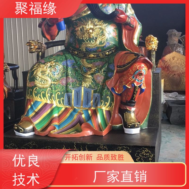 地藏王神像 慈航道人简介 树脂玻璃钢贴金观音菩萨像聚福缘雕塑