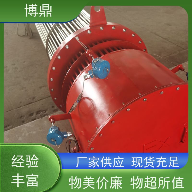 博鼎制热设备 高温加热棒 化工溶剂加热 加热效率高