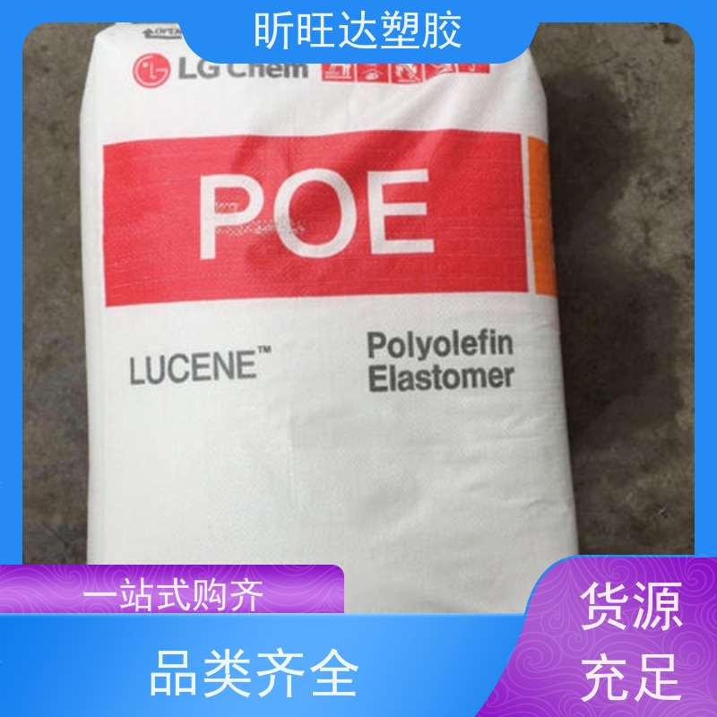 高透明回弹性日本新加坡三井POE DF740 包装薄膜行业原材料