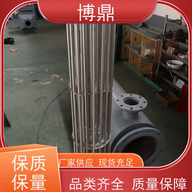 博鼎制热设备 不锈钢加热棒 工业水罐水箱加热 货源充足
