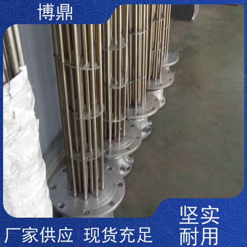 博鼎制热设备 电加热器 工业水罐水箱加热 物流配送发货快