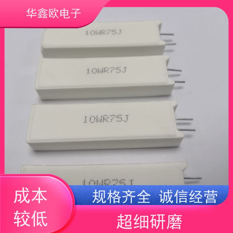 华鑫欧 SQM-30W 5W-SQM立式水泥电阻 源头工厂 75R