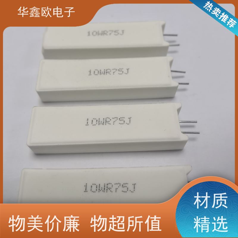华鑫欧 SQM-25W 20W-SQM水泥电阻器 品质保证 51R