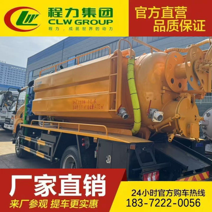 厂家直供 真空泵 双桥吸污车 厕所粪便清理车 东风福瑞卡
