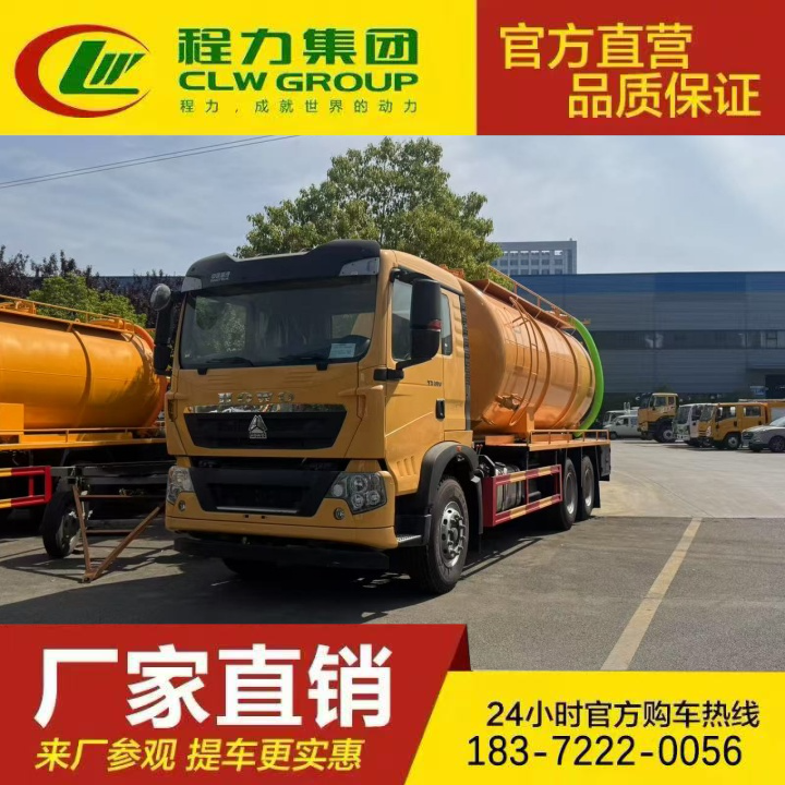 性价比高 双桥吸污车 淤泥处理 下水道管道吸排污用车 江淮帅铃