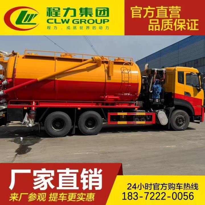 自吸自排 污泥运输车 国六排放 程力吸污车 东风多利卡