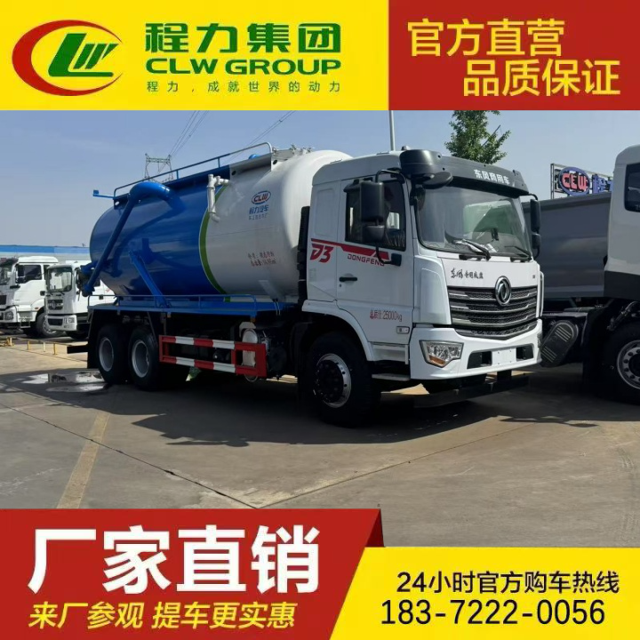 疏通车厂家沼气 吸污车自吸自排 污水处理车程力清洗车高压车