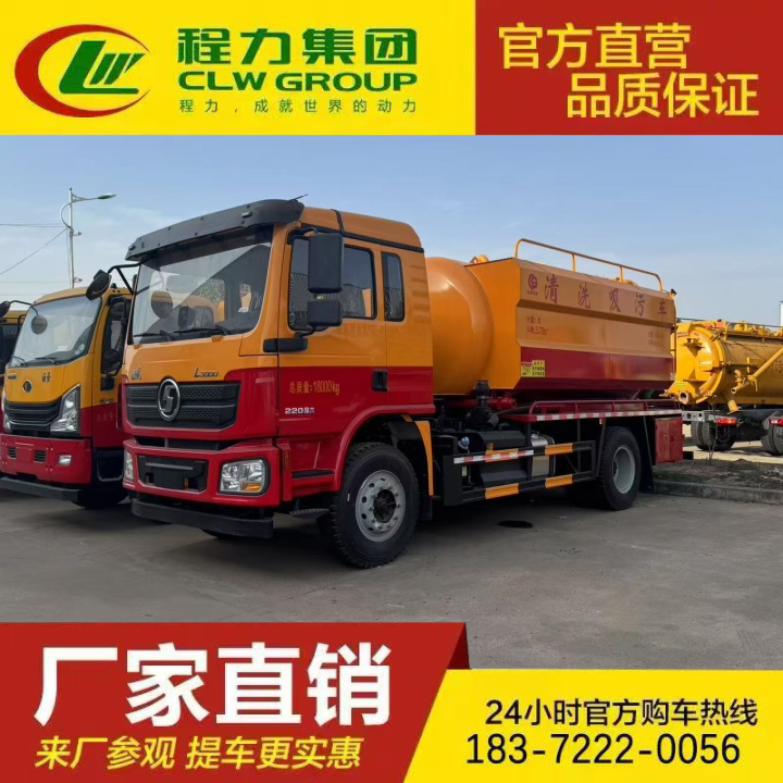 管道疏通车 可加装溢满报警器 清洗吸污车 多种可选 东风天锦