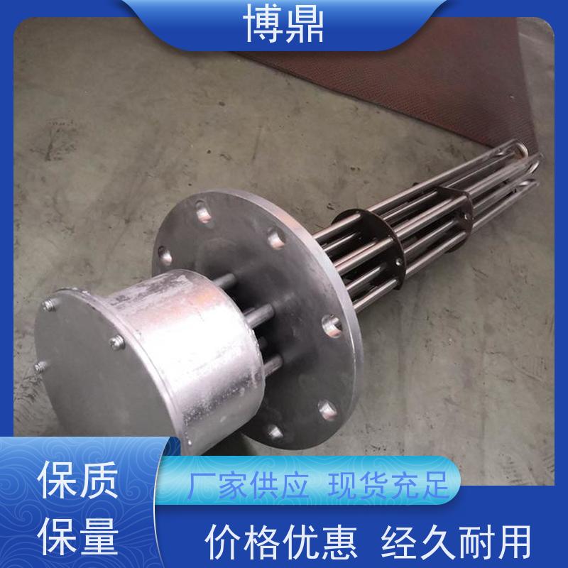 博鼎制热设备 防爆加热管 浸入式液体加热器 发热均匀