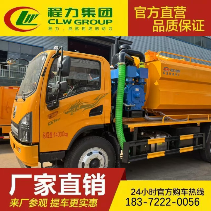 可加装溢满报警器 管道吸污车 污泥运输车 厂家直供 东风福瑞卡