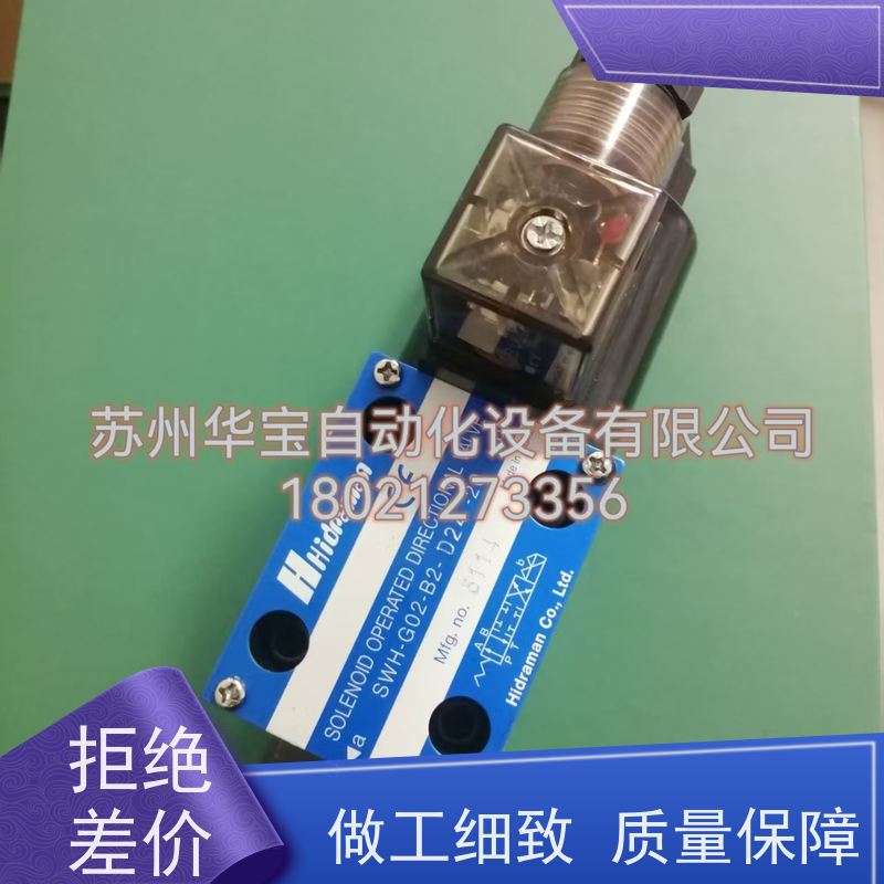 亚德客电磁阀 4V210-08 4V310-10 4V410-15 二位五通换向阀 24v