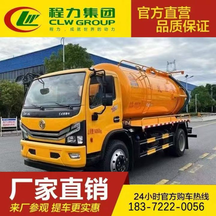 环卫疏通车 沼气吸污车 真空泵 国六排放 东风途逸