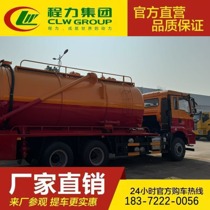 豪沃 沼气吸污车 环卫清淤车 管道疏通 性价比高