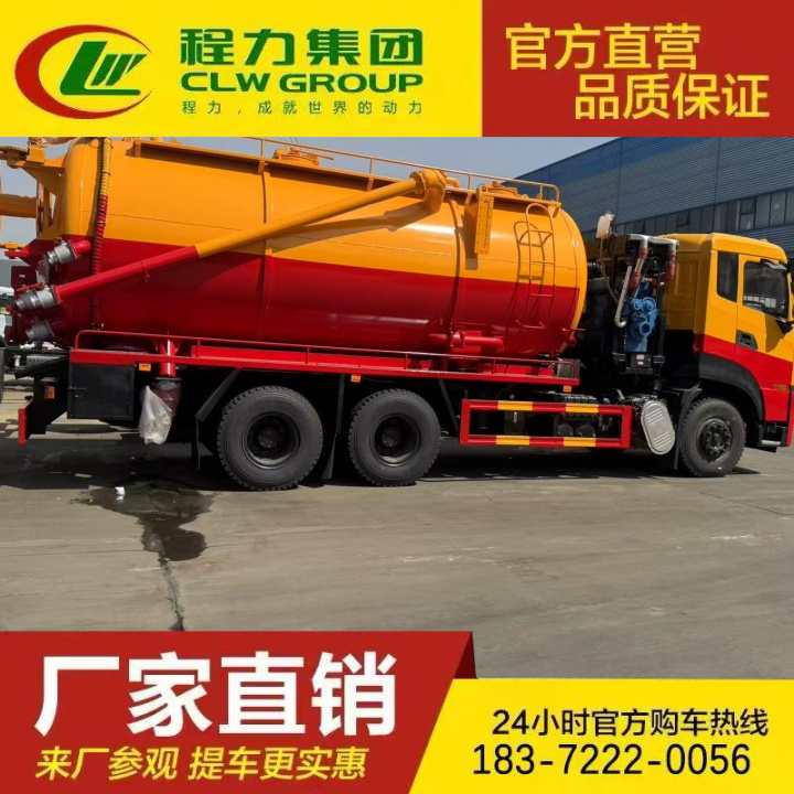 东风天锦 管道疏通车 轻卡吸污车 真空泵 C证驾驶