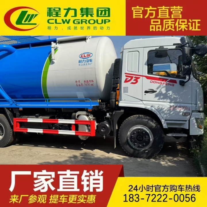 环卫清淤车 真空泵 多种可选 后八轮吸污车 江淮帅铃
